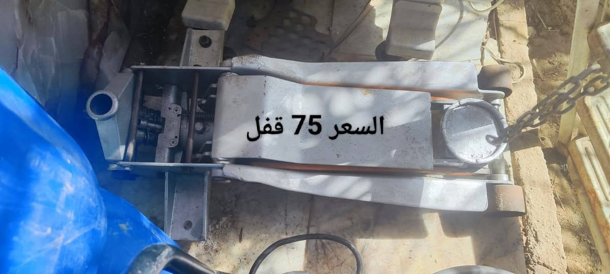 جكات للبيع السعر مكتوب على الصور عمارة, ميسان


**إذا كنت صاحب هذا الإعلان وتريد حذفه لأي سبب، رجاءا أرسل رسالة إلى الدعم الفني**