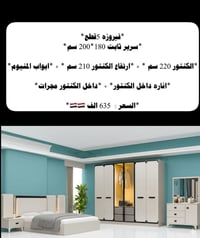 موديلات • أسعار مناسبة • غرفه اخشاب