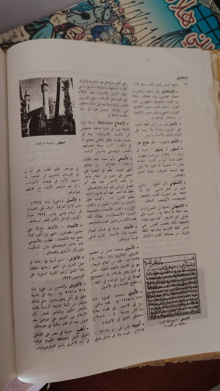 المنجد في الإعلام
٧٠٠٠


**إذا كنت صاحب هذا الإعلان وتريد حذفه لأي سبب، رجاءا أرسل رسالة إلى الدعم الفني**