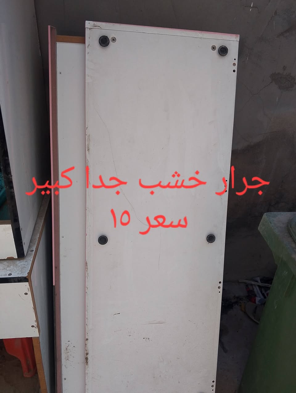 غراض للبيع كلهن بكرمة علي مجود توصيل وتساب  ***********
