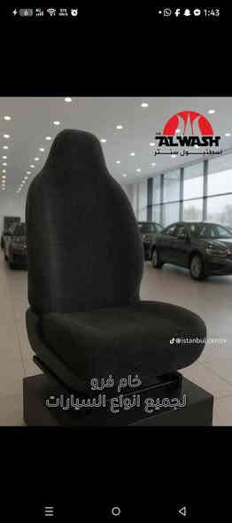 عرض تحطيم الاسعار فقط 18000
كماليات الهاجري العنوان موصل حي المالية قرب مدرسة القبس 
***********
