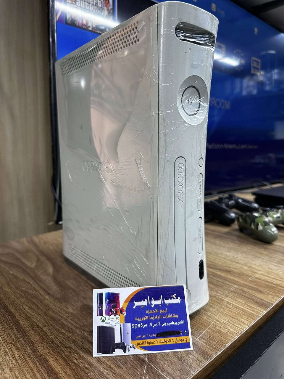 يتوفر لدينا جميع اجهزة الالعاب الوربية باسعار تحت السوق بضمان لمدة سنة جميع ملحقات الاجزهزة اصلية الضمان (استبدال)بوصل من المحل للاستفسار التواصل مع الصفحة ابو الارقام التالية ***********او*********** ملاحضة جميع الاجهزة غير مفتوحة
