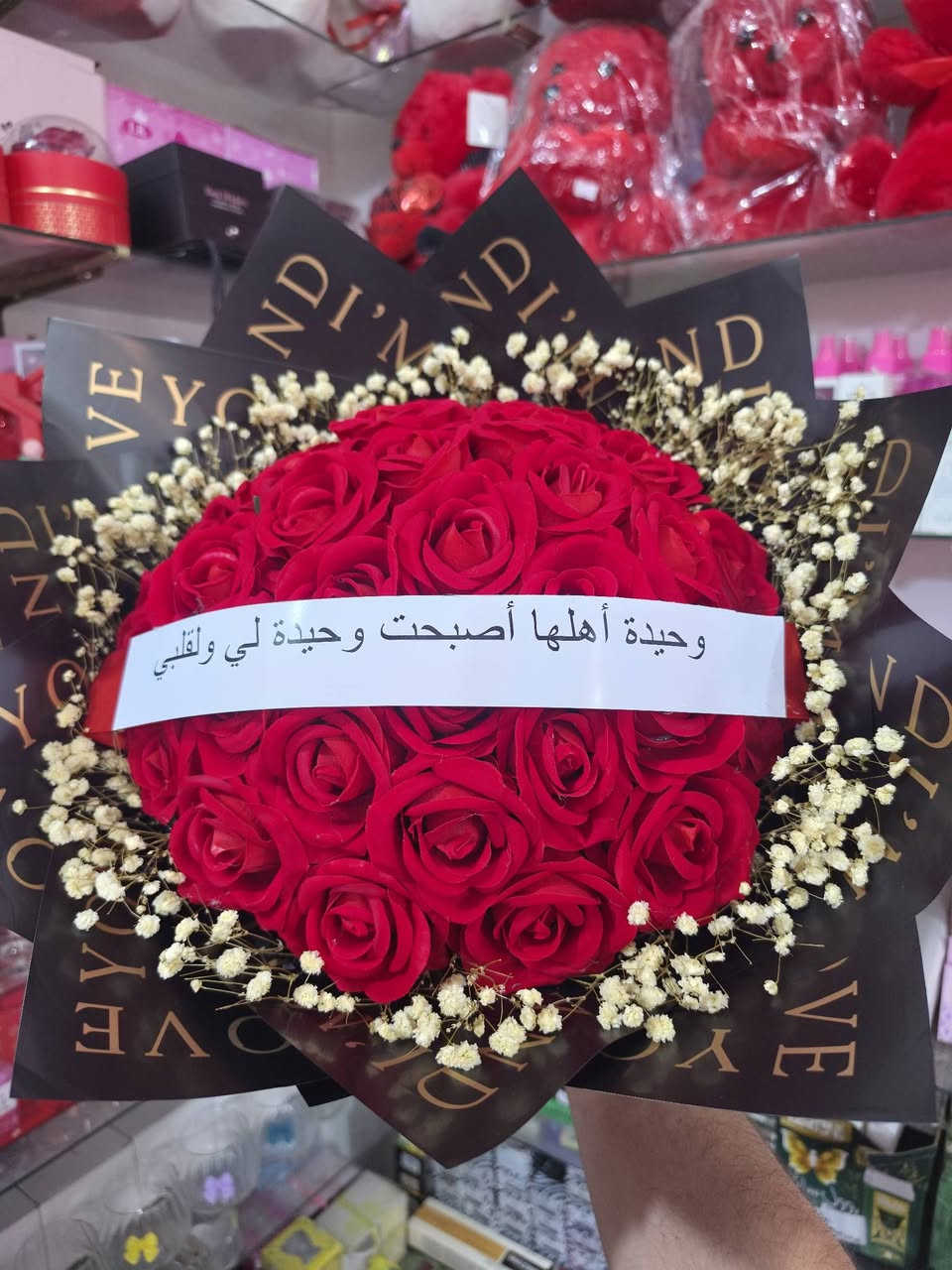 أخر طلبات بوكيات الورد والمصاري من مركزنا 🌹 
بالإضافة لتوفر تشكيلة  بوكيات جاهزة للبيع المباشر داخل المحل ❤️ 

( مين رح تربح بوكيه ورد على زوقا ؟ هدية من المحل 🌹 ؟
          ( رح نختار رابحة من التعليقات والمشاركات والأحببته ❤️  )


**إذا كنت صاحب هذا الإعلان وتريد حذفه لأي سبب، رجاءا أرسل رسالة إلى الدعم الفني**