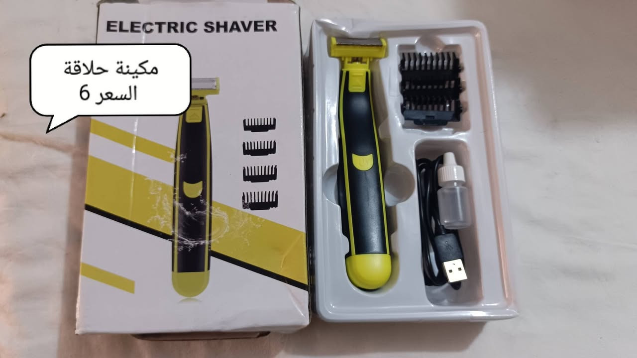 تخفيضات نار نار 🔥 
جميع الاسعار موجودة بالصور 🔥

عرض آي شخص يعبر حسابة 50 التوصيل مجاني 

متوفر توصيل لجميع المحافظات 6 آلاف دينار فقط!
 * داخل الموصل التوصيل 3 آلاف دينار فقط ☃️❤️
#امزون_الموصل_الذهبي


**إذا كنت صاحب هذا الإعلان وتريد حذفه لأي سبب، رجاءا أرسل رسالة إلى الدعم الفني**