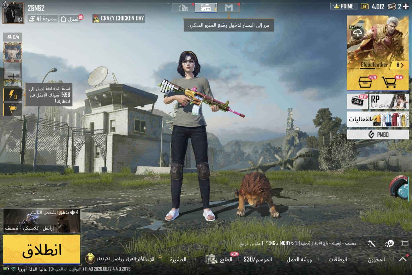 للبيع ماكني كربلاء سعره 50 قفل مابي مجال


**إذا كنت صاحب هذا الإعلان وتريد حذفه لأي سبب، رجاءا أرسل رسالة إلى الدعم الفني**
