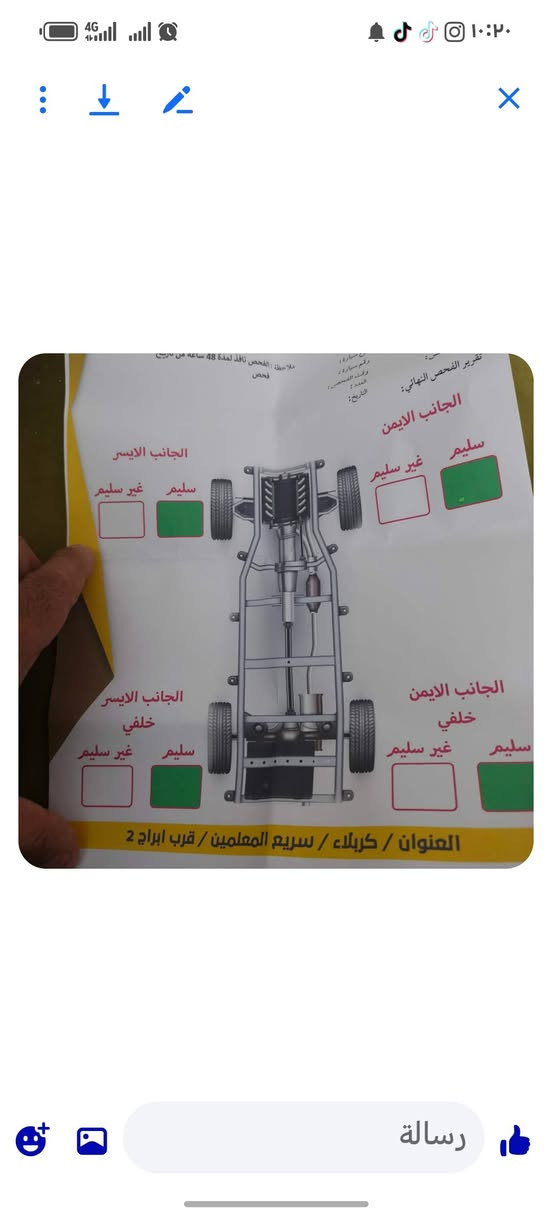 كيا سبورتج مديل ١٩ أمريكي مكينه ٢٤٠٠ السعر ١٢٨ مبدل بيهه رواجس بغداد حبيبيه
رقم كربلاء هاتف ***********

