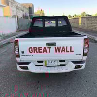 كريت ويل • وينجل 5 • ميسان