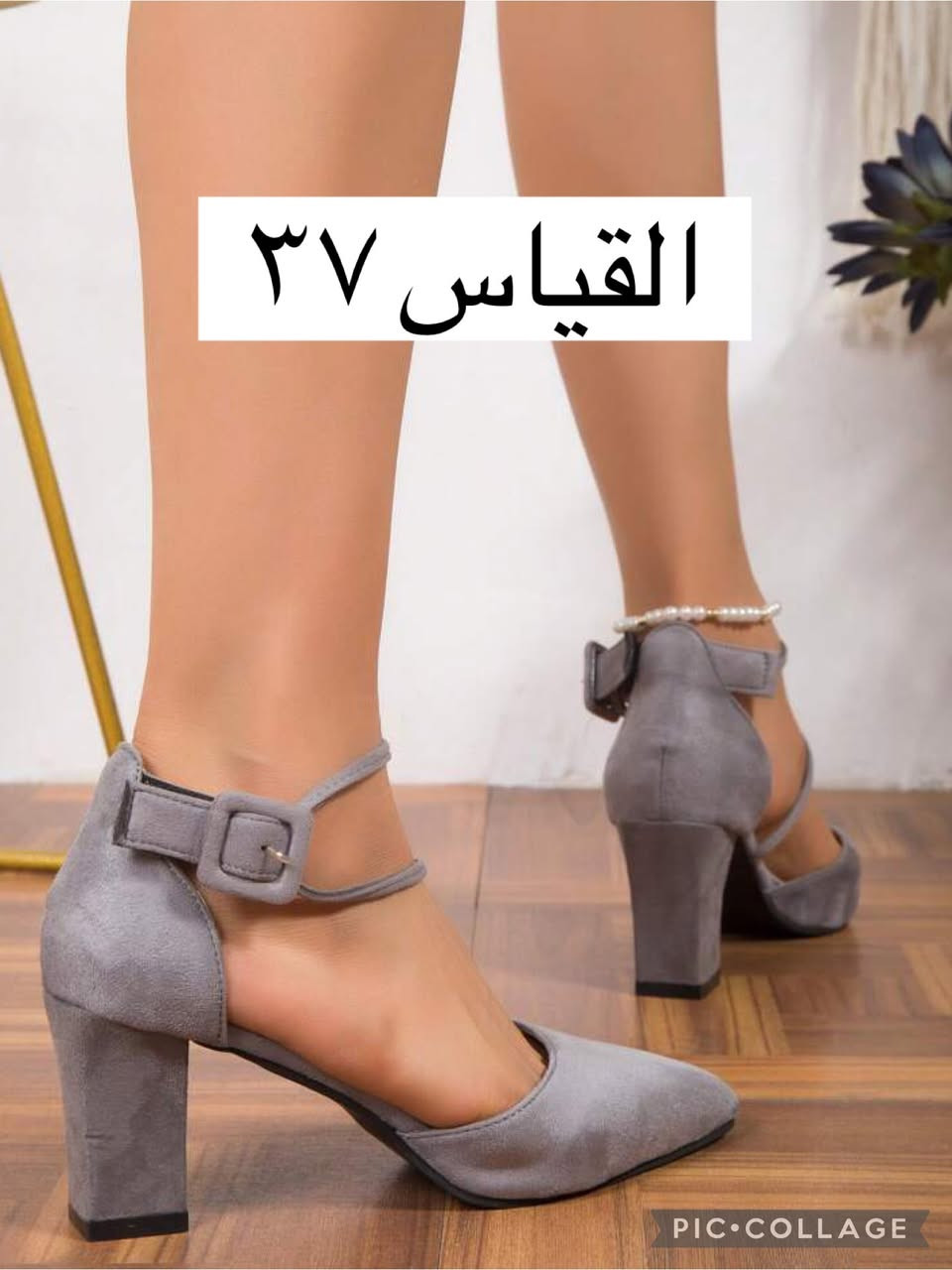 احذية شي ان قياس 37 والسعر 8000 دينار


**إذا كنت صاحب هذا الإعلان وتريد حذفه لأي سبب، رجاءا أرسل رسالة إلى الدعم الفني**