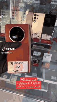 جهاز هونر ماجك v3 لون اسود ستخدام شهر 07800289654 سعر مليون