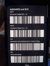 S23العادي شرق اوسط خطين جدا نظيف ملحقاته  كامله شاحنه اصليه مامفتوح ٠٧...