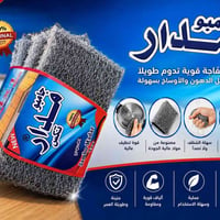 اسعار جملة • جملة الجملة • عروض • تخفيضات • ديكورات منزلية