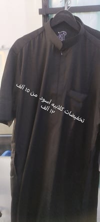 تخفيضات • كلبيات • سوق الاسكان الصناعي