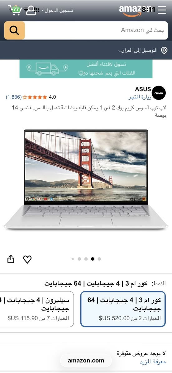 السلام عليكم لابتوب كروم بوك منصبلها ويندوز معالج الجيل الثامن شحن تايب سي 65 واط الشاشة جبارة ولمس  بدون حواف تقريبا الكارت الشاشة انتل كرافيك 650 رام 8 كيكا بس مشكلتها الهارد مالتها صغير تكدر تبدلة 64 اس اس دي للبيع ب 150 قفل سعر الجديدة 520 دولار


**إذا كنت صاحب هذا الإعلان وتريد حذفه لأي سبب، رجاءا أرسل رسالة إلى الدعم الفني**