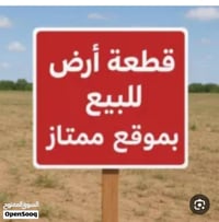 المحمودية • ٢٠٠م • طابو سكني