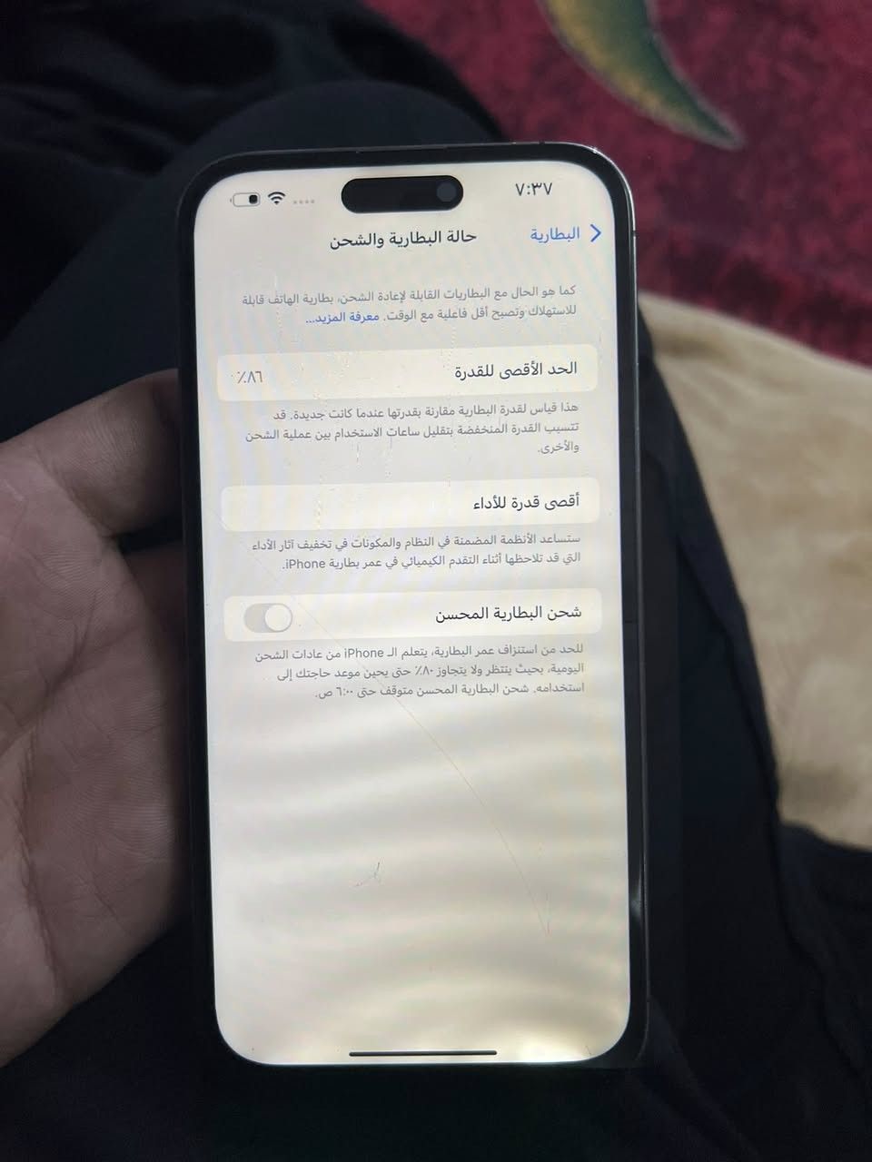 سلام عليكم 
14 برو ماكس 
ذاكرة 256 
🔋86 
مبدل شاشة نوعية زينة فيس ايدي يراد تصليح اله شغلته بصيطة
السعر 650 وبي مجال بصيط
***********
مكاني بابل إسكندرية
