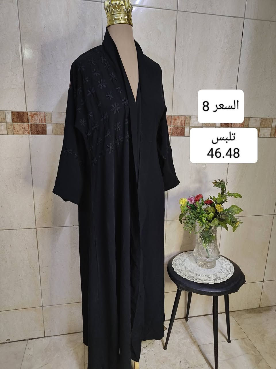 بنات الي تريد اسعار مناسبه وشي مرتب و درجه اولى عندي قمصان وعبي وبشتات وفساتين وكم قطعه ملابس نوم


**إذا كنت صاحب هذا الإعلان وتريد حذفه لأي سبب، رجاءا أرسل رسالة إلى الدعم الفني**