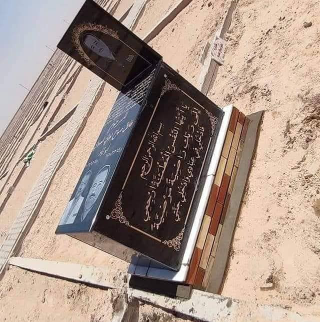 ترميم قبور اسعار والأستفسار خاص.  او واتساب 
***********
