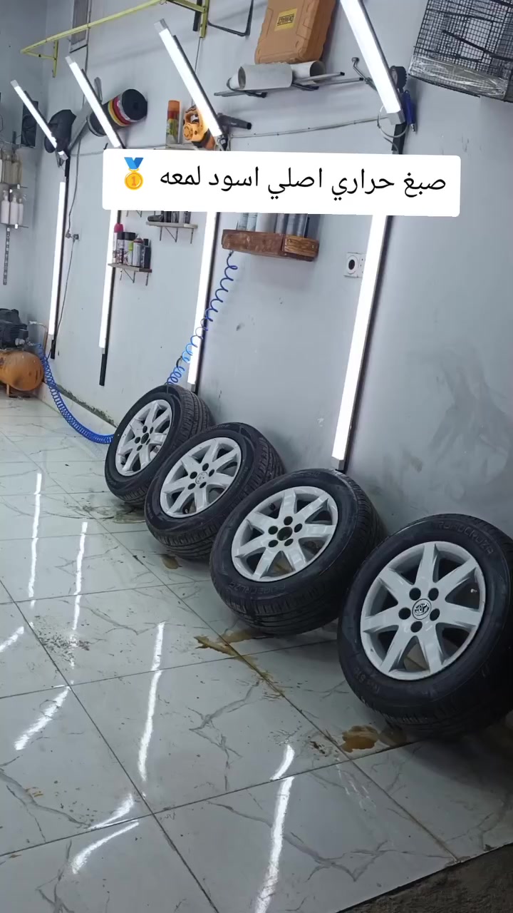 صبغ ويل كرام كامري 2008حراري اصلي
مركز الشارقه للعنايه وبولش +تكحيل +جلي لايتات +حمام
مع ضمان من تاريخ العمل عنوان كركوك حي النصر سايدين مركز عروبه قرب داره كهرباء ***********وتساب
