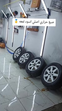 مركز الشارقه • صبغ كامري ٢٠٠٨ • جلي لايتات