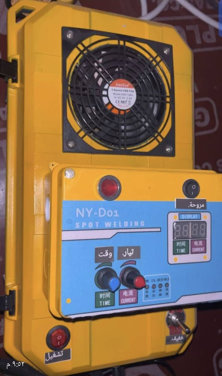 السلام عليكم 
تصنيع مجموعة جديدة من الكاويات النقطية لاحد الاخوه وبأسعار مناسبه ويمكن مشاهدة المزيد من الصور والفديوهات في التعليقات
 لمزيد من المعلومات الاتصال على *********** او واتساب
