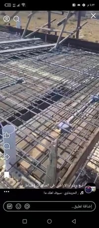 نجارة • تسليح • قوالب كونكريت