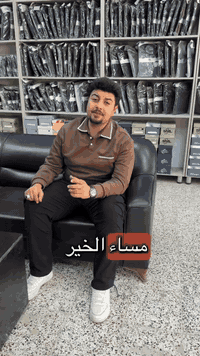 بسم الله  وجبه   #جديد من اليلكات وجميع المقاسات توفرت  عنواني: بغداد/...