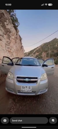 افيو • جير عادي • دهوك