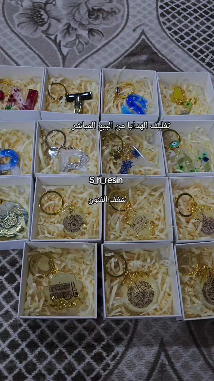 #عيد المعلم والطالب #عيد الطالب #مداليات_ريزن #مداليات #هدايا


**إذا كنت صاحب هذا الإعلان وتريد حذفه لأي سبب، رجاءا أرسل رسالة إلى الدعم الفني**