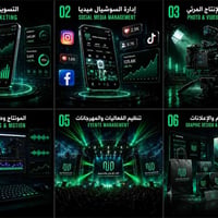 الأثر للإعلان • إعلان وتسويق • براندينغ