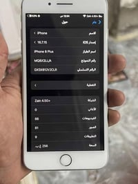ايفون 8 بلس • ٢٥٦ • شاشة مكسورة