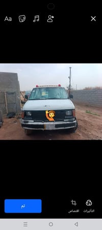 بغداد • سيارة • معلومات ناقصة