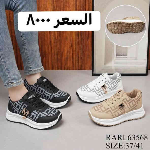 السماوه السوق الفوكاني مقابيل محل ابو حميد قرب مول دبي 
لطلب والاستفسار مراسلة الصفحه او واتساب 
***********
يوجد توصيل كل المحافظات
