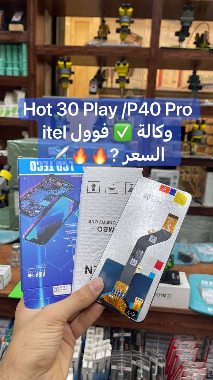 ✅توفر وجبة شاشات  وكالة🔥🔥📞🚚
  🔥📞للأسعار تنافسية كمية محدودة  سارعوا للحجز والأستفسار !!📍 للأسعار تنافسية جملة_مفرد 🔥🔥📲

شركة الأسراء لتجارة قطع غيار هواتف📍
✨الفرع الرئيسي بغداد /شارع الربيعي / مجاور دريم ستي مول / مقابل اسواق كل يوم سابقا / عمارة الفرقان 

 ادارة 📞***********
مبيعات 📞***********
مبيعات📞***********

لمعرفة الأسعار  https://t.me/+a7RdpunoeEdjN2Ri
 📍الموقع 
https://maps.app.goo.gl/sXLDgEUdc4FeddoCA

✨الفرع الثاني ارقام فرع 📞
عنوان بغداد / شارع الداخل / قرب مطعم ليمونة

مبيعات 📲 ***********
مبيعات 📲***********

#صيانة_هواتف #فني_صيانة_موبايل #العراق_محافظات_بغداد
#تصليح_هواتف #بغداد_زيونة_شارع_الربيعي
