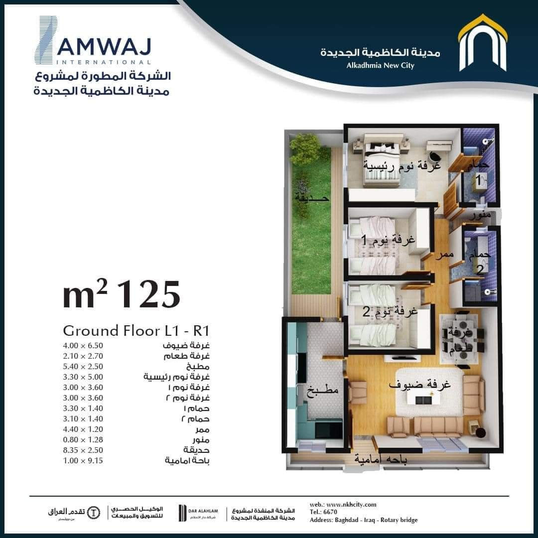 عروض الشقق المتوفره حاليا في مجمع بوابة الكاظمية السكني بالصابيات
♦️♦️♦️
شقه ١٢٢م طابق اول زون سادس زيرو جاهزه للسكن
♦️♦️♦️
شقه١٣٠م زون سادس زيرو جاهزه للسكن
♦️♦️♦️
شقه ١٣٠م طابق اول زون ثامن زيرو جاهزه للسكن
♦️♦️♦️
شقه ١٢٢م طابق اول موقع مميز امام الحديقه زيرو جاهزه للسكن
♦️♦️♦️
شقه ١٣٠م طابق اول موقع مميز امام الحديقه زون ثامن
جاهزه للسكن
♦️♦️♦️
شقه ١٣٠ طابق اول ركن مع بعض الاثاث جاهزه للسكن وموقع مميز  زون سادس 
♦️♦️♦️
شقه ارضيه ١٢٥م زون سادس محوره ٤ غرف
ومطبخ حار مع الاثاث الكامل 
♦️♦️♦️
٣ شقق ارضيه ١٢٥م نفس الفرع ٢ منها متجاوره زون ثامن زيرو جاهزه للسكن
♦️♦️♦️
شقه ارضيه ١٢٥م زون ثامن موقع قريب الحديقه زيرو جاهزه للسكن
♦️♦️♦️
شقه ١٢٥ م ارضيه زون ثامن مع تغير زجاج النوافذ زيرو جاهزه للسكن
♦️♦️♦️
شقه ارضيه ١٢٥م زون ثامن على شارع سايدين جاهزه للسكن زيرو 
♦️♦️♦️♦️
اسعار مناسبه ومواقع مميزه للجادين بالشراء الاستفسار والتواصل عبر الواتس اب 
*********** 
(أوتاد للتطوير العقاري والاستشارات الهندسية) 
تابعونا تجدون عروض مميزه 🔥
