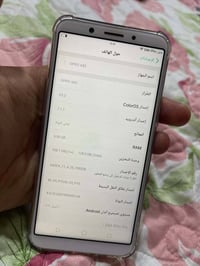 اوبو A83 • ١٢٨ جيجا • ٦ جيجا رام
