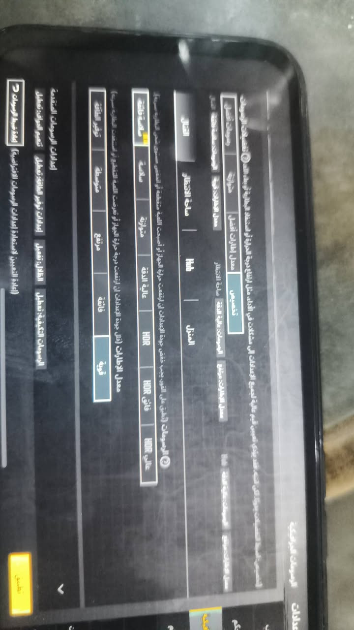 ايفون x نضيف فيس أيدي وفلاش متوقف بطارية حقيقية ممعلاية السعر١٠٠ وإذا عندك مراوس نزل


**إذا كنت صاحب هذا الإعلان وتريد حذفه لأي سبب، رجاءا أرسل رسالة إلى الدعم الفني**