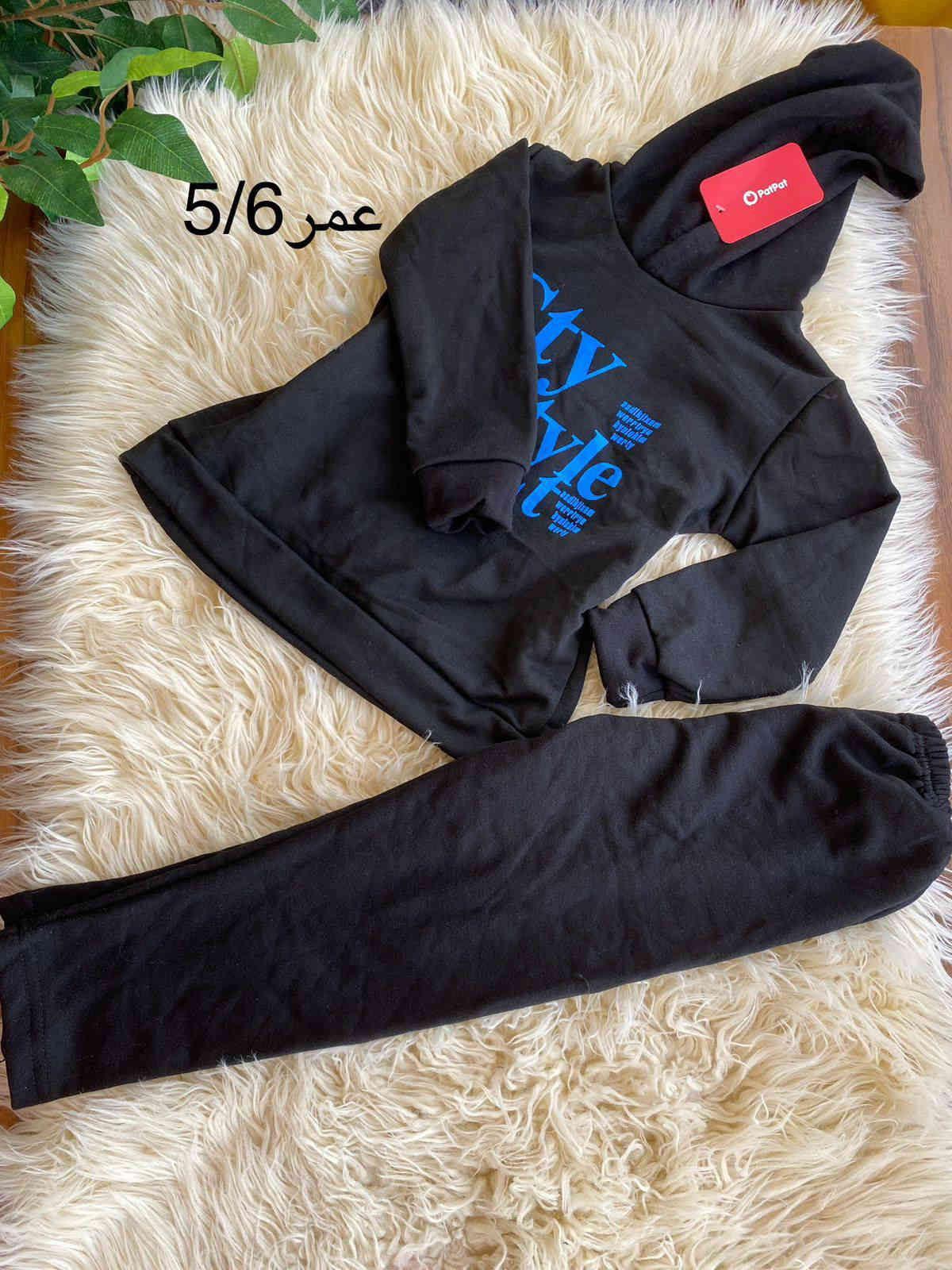 ملابس اطفال بناتي للبيع
السلام عليكم ورحمة الله 
ملابس اطفال بناتي للبيع من عمر سنة ونصف الى عمر 6 - 7 سنوات 

سعر قطعه 7 سبعتالاف 
متوفر توصيل كافة انحاء البصرة 

الحجز عبر وتساب فقط 
تواصل للحجز عبر وتساب : ***********
