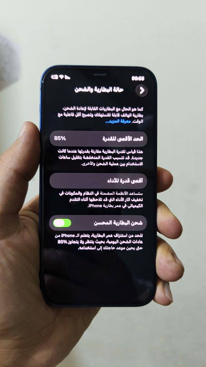 سلام عليكم
ايفون 12 عادي تلفون نضافه مالته (99) لا مفتوح ولا مبدل ايي شي بي بل تحديث وكف الفيس ايدي بس وعلى فحص  التلفون بطاريه 85 🔋واضحه كدامكم المكان بغداد  السعر (275)💸وبي مجال  ( ***********)
