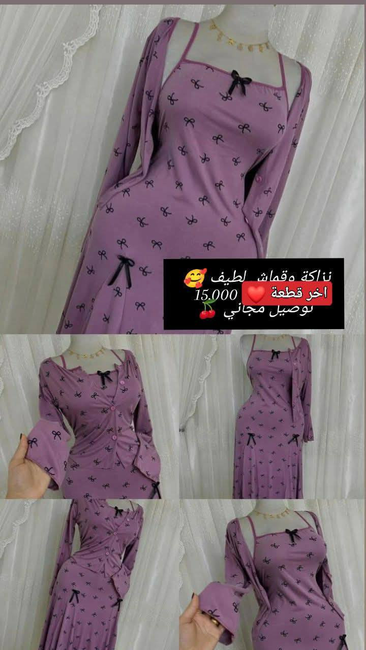 اخر قطع متوفره للحجز مراسلة الصفحة وكل لهلا بيكم توصيل كافة محافظات العراق ##### البصرة #بغداد #ديالى #النجف الاشرف # كربلاء # الحله # دوانيه # العمارة # الكوت ############ البصرة, العراق


**إذا كنت صاحب هذا الإعلان وتريد حذفه لأي سبب، رجاءا أرسل رسالة إلى الدعم الفني**