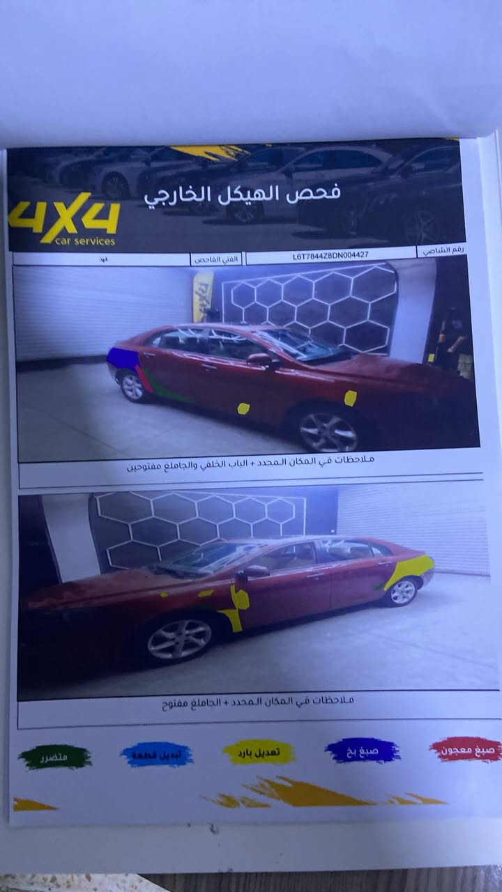 امكراند ec7 موديل 13  سياره نظيفه وكير ومحرك نظاف وبيها قطعه صغيره صبغ  وباردات وسونار كامل السعر 58
رقمي لتفاصيل اكثر ***********
