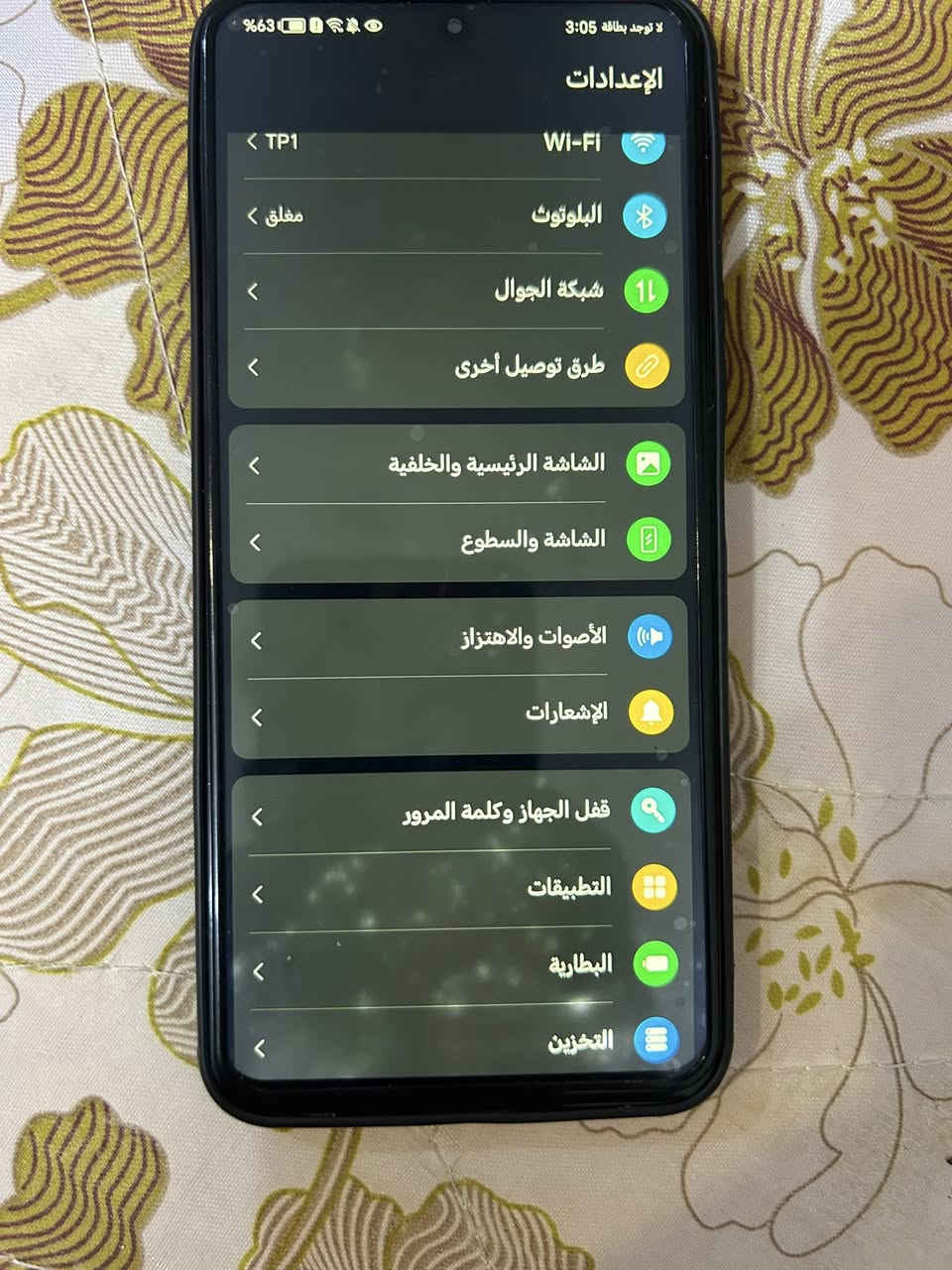 هونر X8

مبدل شاشة اصلية فقط  

فقط بي هاي النقاط البيض بشاشة فقط

اما الباقي مكفول 

ذاكره 128عشوائيّة 8
السعر 100 بدون عملة يرحم والديكم 

(((مكاني نجف خان النص الحيدرية شارع نجف كربلاء 
توصيل ماعندي)))
وكلشي كدامكم موضح
***********
