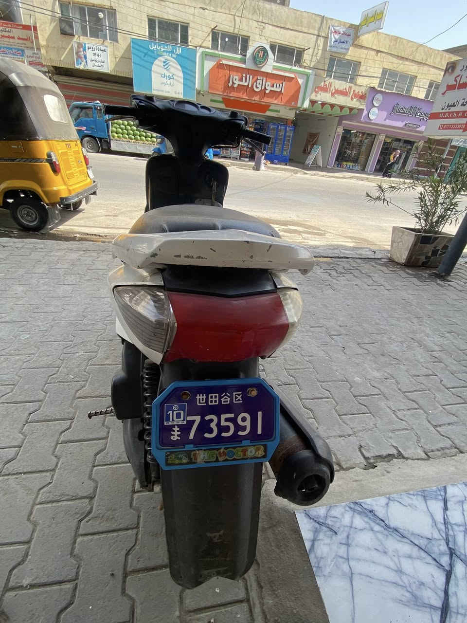 سلام عليكم سنكنس نثيه دراجه كامله كله ختم واحد بس هاذه كفر نكسر واني صلحته لن مالته ال اصلي سعر 450 وبيه مجال مكان محموديه ***********
