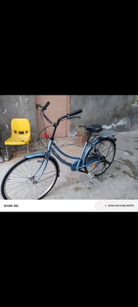 باسكل • نضيف • رميثة