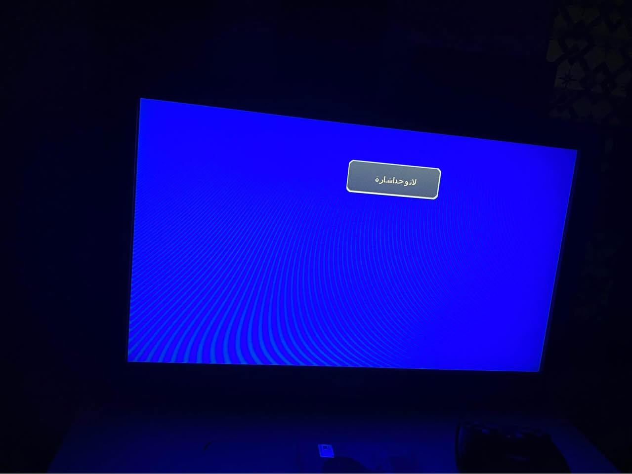 بلازمة حجم32 بدون نت والريموند ضايع
وزن ثكيل الاصلية صناعة يابانية شركة اكاي
لا مفتوحه ولا مصلحه
 السعر100 الف مع التوصيل🚚
مكاني بغداد الدوره بغداد, العراق


**إذا كنت صاحب هذا الإعلان وتريد حذفه لأي سبب، رجاءا أرسل رسالة إلى الدعم الفني**