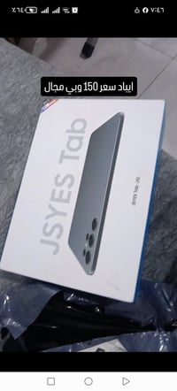 ايباد • شارع ١٧ • مطعم عمر يوسف