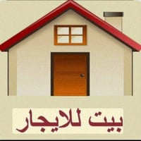 بالميلاد الحولي • غرفة وصالة • نضيف جدا