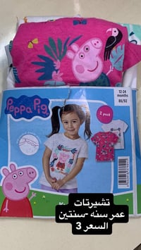 تيشرتات • ليدل • توصيل