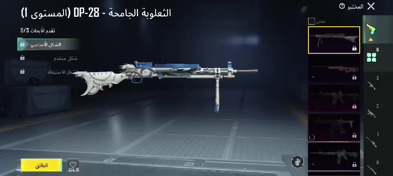 حساب ببجي لي البيع لبسات وا ايمفور ثلجي مستوى 3 مستوى واحد ويصير كل مسج وا 3متلير التواص خاص اي سعر يعجبني اكلك مبرو


**إذا كنت صاحب هذا الإعلان وتريد حذفه لأي سبب، رجاءا أرسل رسالة إلى الدعم الفني**