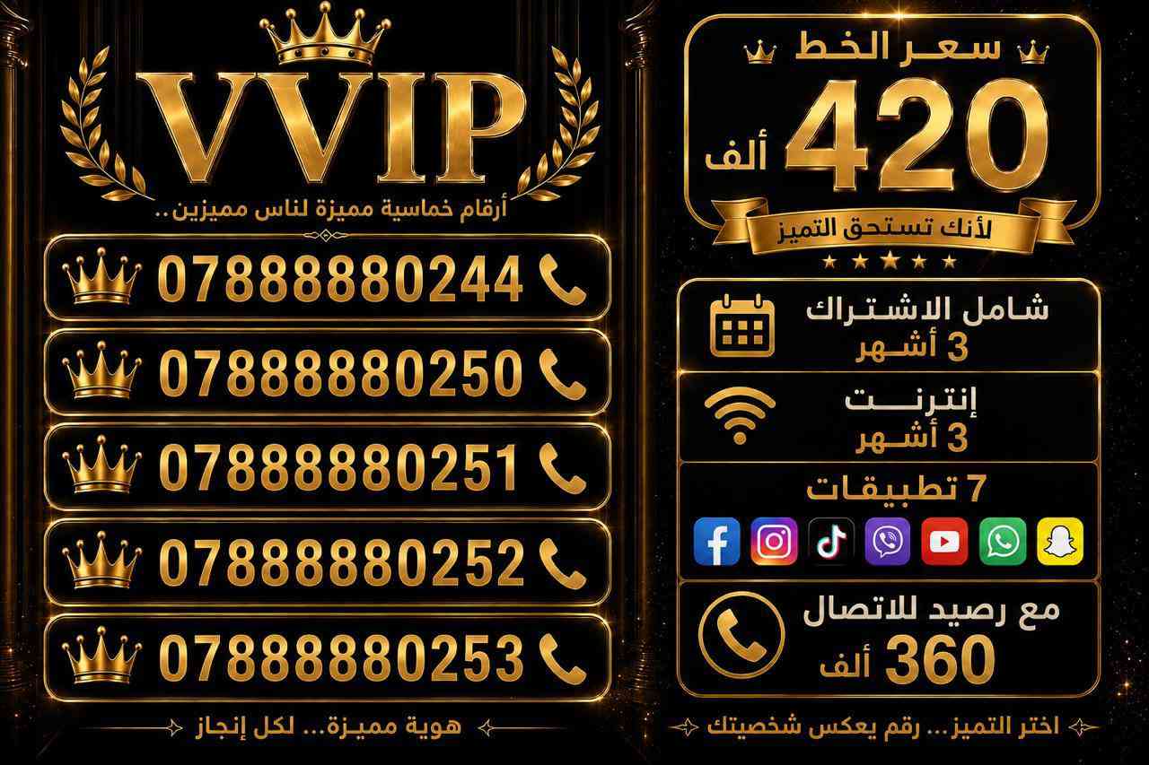 العرض الاقوى من شركة زين
#خليك_مميز
