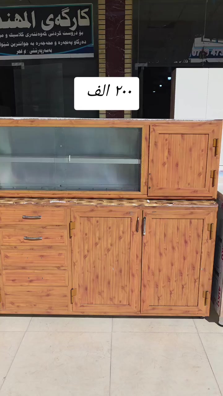 كاونتر المنيوم مستعمل نضيف حيل السعر ٢٠٠ الف فقط


**إذا كنت صاحب هذا الإعلان وتريد حذفه لأي سبب، رجاءا أرسل رسالة إلى الدعم الفني**